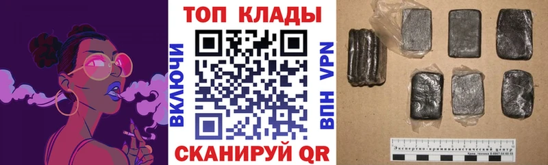 Купить МЕТАДОН  Марихуана  APVP  Гашиш  Меф мяу мяу  Кокаин  Маркс
