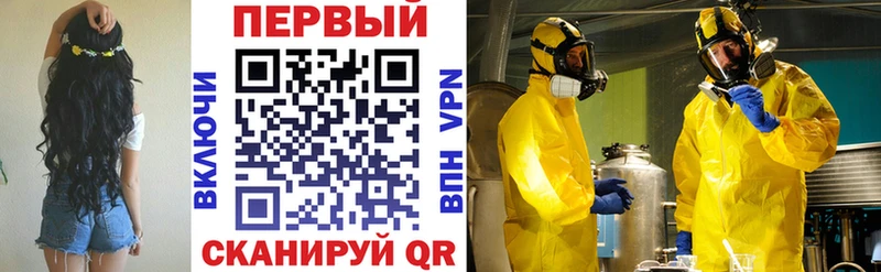 АМФЕТАМИН 98% Маркс