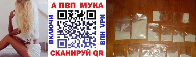 Купить закладки Маркс Альфа ПВП VHQ