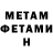 МЕТАДОН methadone Vbardeeva2012 Bardeeva