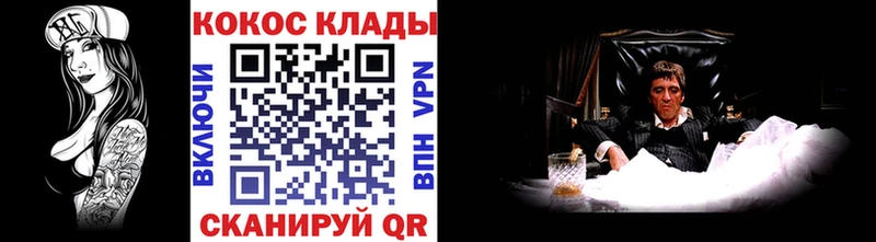 COCAIN Колумбийский  Купить  Маркс 