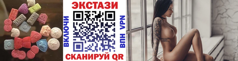 Экстази 99%  Купить где  Маркс 