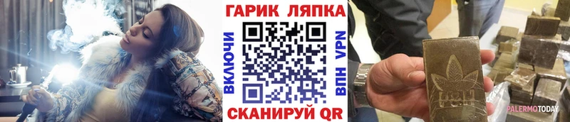 Купить где Маркс ГАШ Изолятор