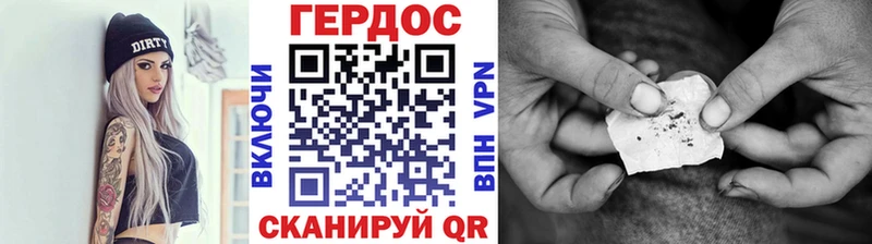 Купить  Маркс  Героин хмурый 