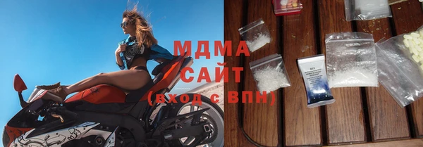 первитин Армянск