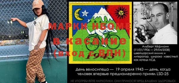 прущие крисы Аркадак