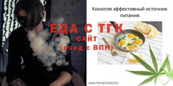 бутират Арсеньев