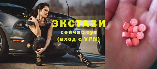 бутират Арсеньев