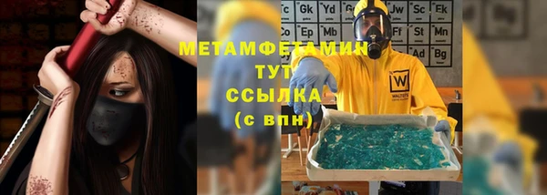 бутират Арсеньев