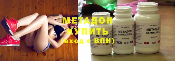 бутират Арсеньев