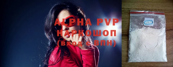 первитин Армянск