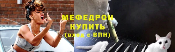 бутират Арсеньев