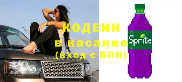 прущие крисы Аркадак