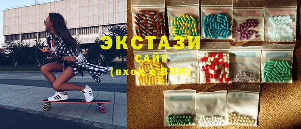 бутират Арсеньев