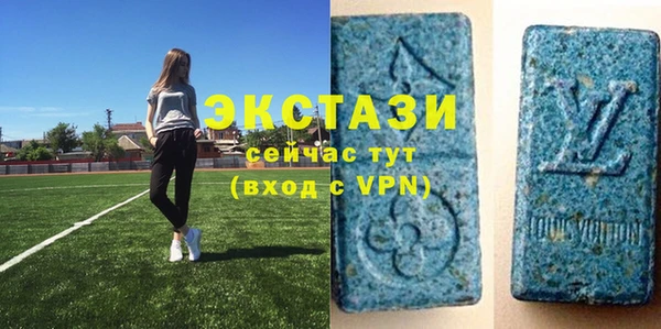 бутират Арсеньев