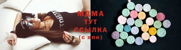 бутират Арсеньев