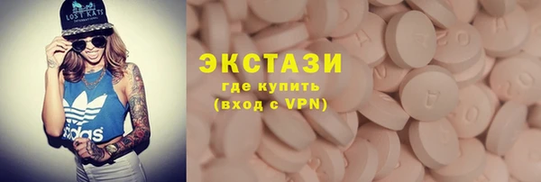 прущие крисы Аркадак