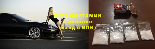 бутират Арсеньев