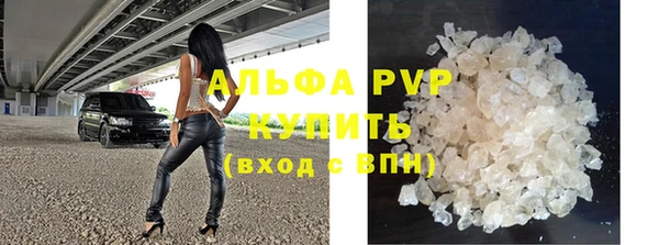 бутират Арсеньев
