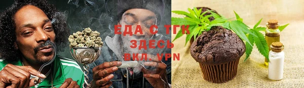 первитин Армянск