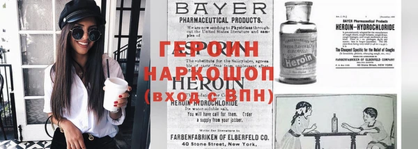 первитин Армянск