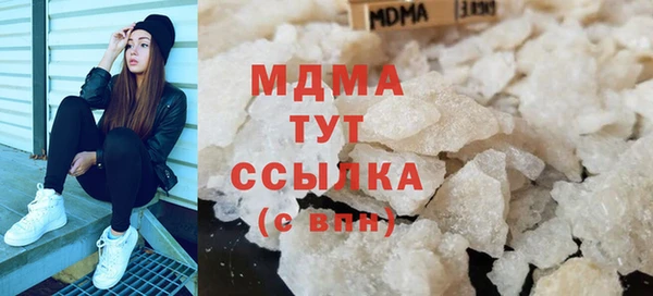 первитин Армянск