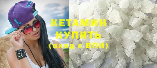 первитин Армянск