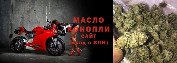 первитин Армянск