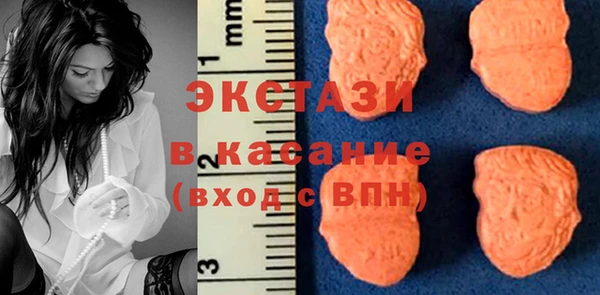 прущие крисы Аркадак