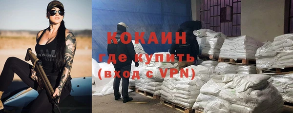 первитин Армянск