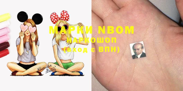первитин Армянск