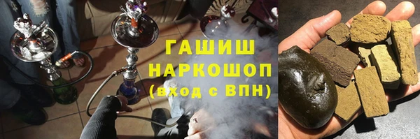 первитин Армянск