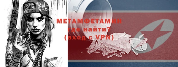 бутират Арсеньев
