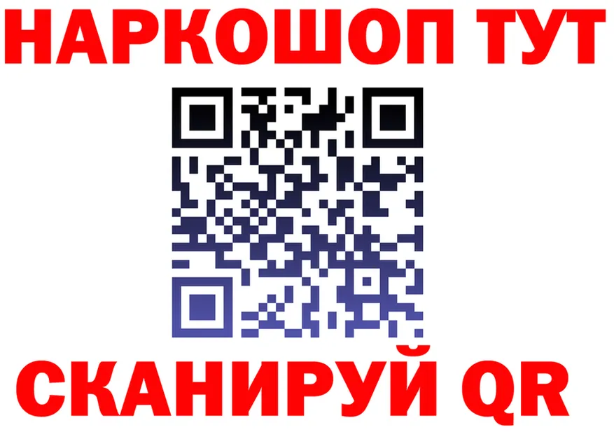 ГАШ Изолятор ТОР shop blacksprut Маркс