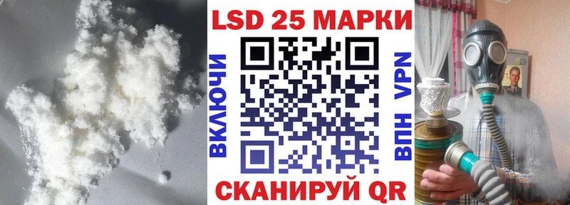 Купить где  Маркс  LSD-25 экстази ecstasy 