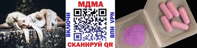 MDMA Molly  Купить закладки  Маркс 
