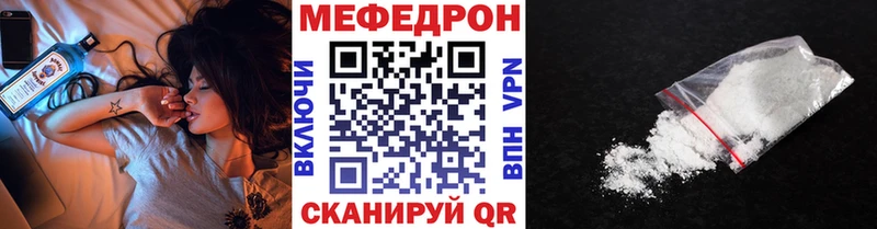 Меф мяу мяу  Маркс