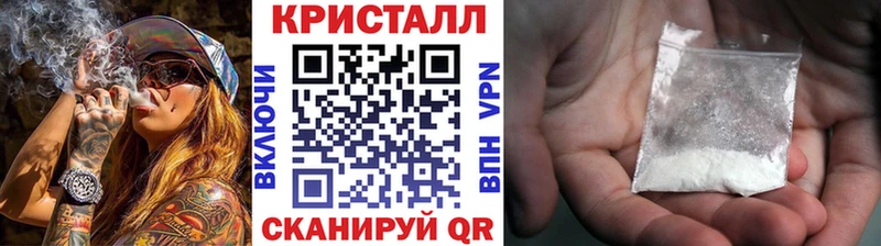 МЕТАМФЕТАМИН кристалл  Купить  Маркс 