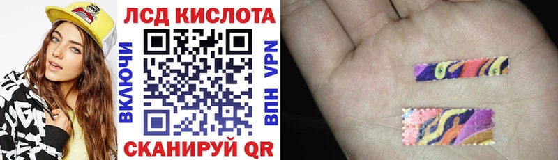 Марки 25I-NBOMe 1500мкг  Купить  Маркс 