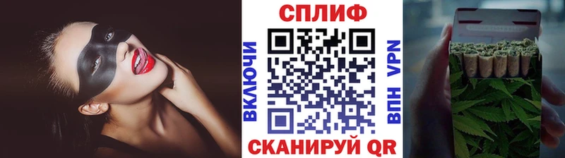 Купить закладки  Маркс  Каннабис индика 